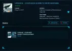 Starfarer Gemini to Banu Merchantman CCU upgrade