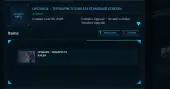 Upgrade - Terrapin to Railen Standard Edition