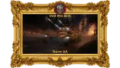 Reliant Mako to Storm AA